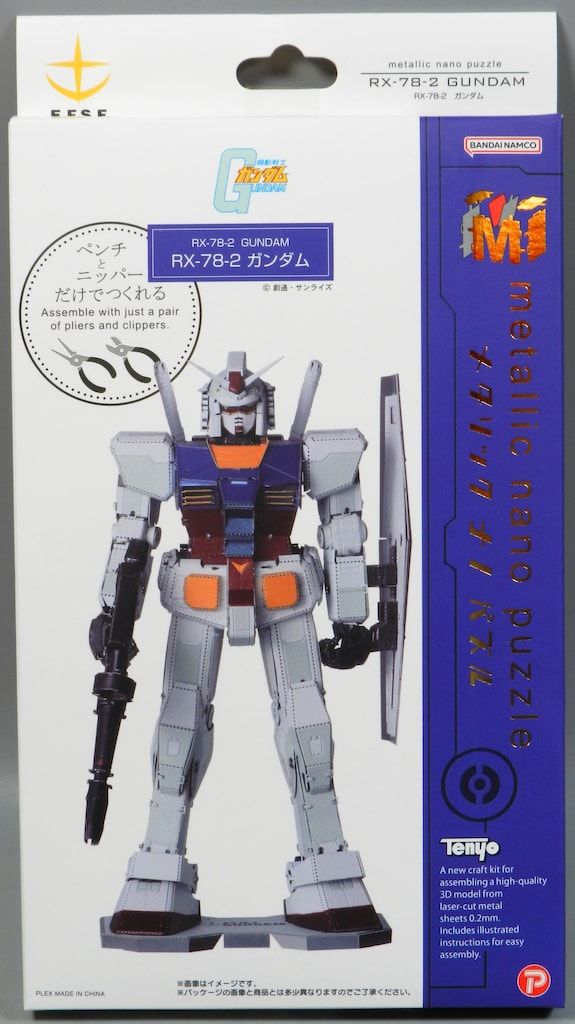 テンヨー メタリックナノパズル RX-78-2 ガンダム - メルカリ
