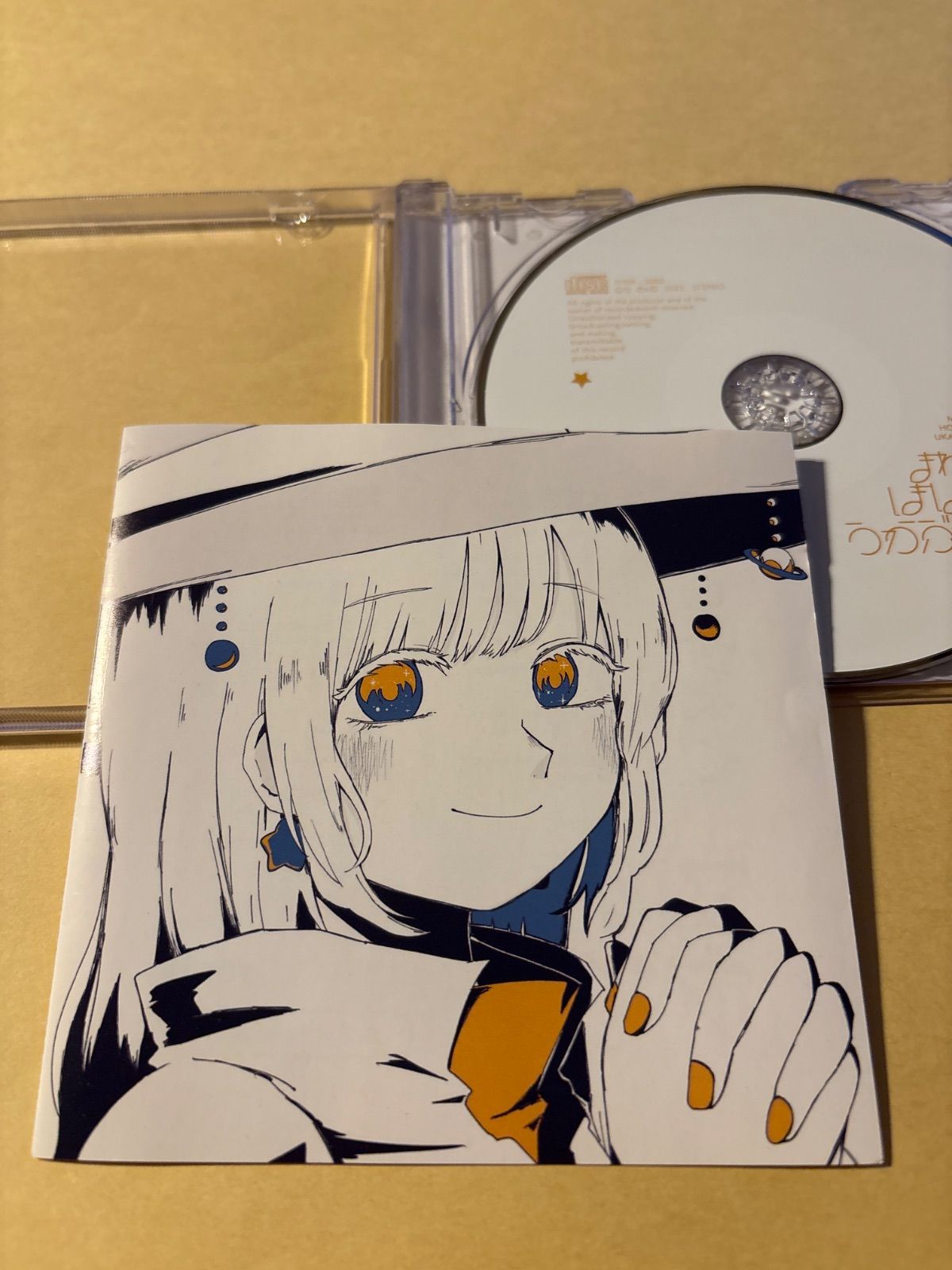 まわるほしよにうかぶゆめ いよわ 由末イリ manika ボカロ - メルカリ