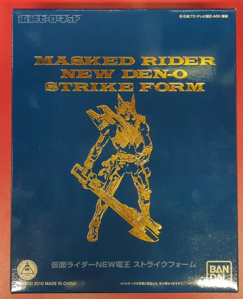 バンダイ S.I.C. 仮面ライダー電王 仮面ライダーNEW電王 ストライク