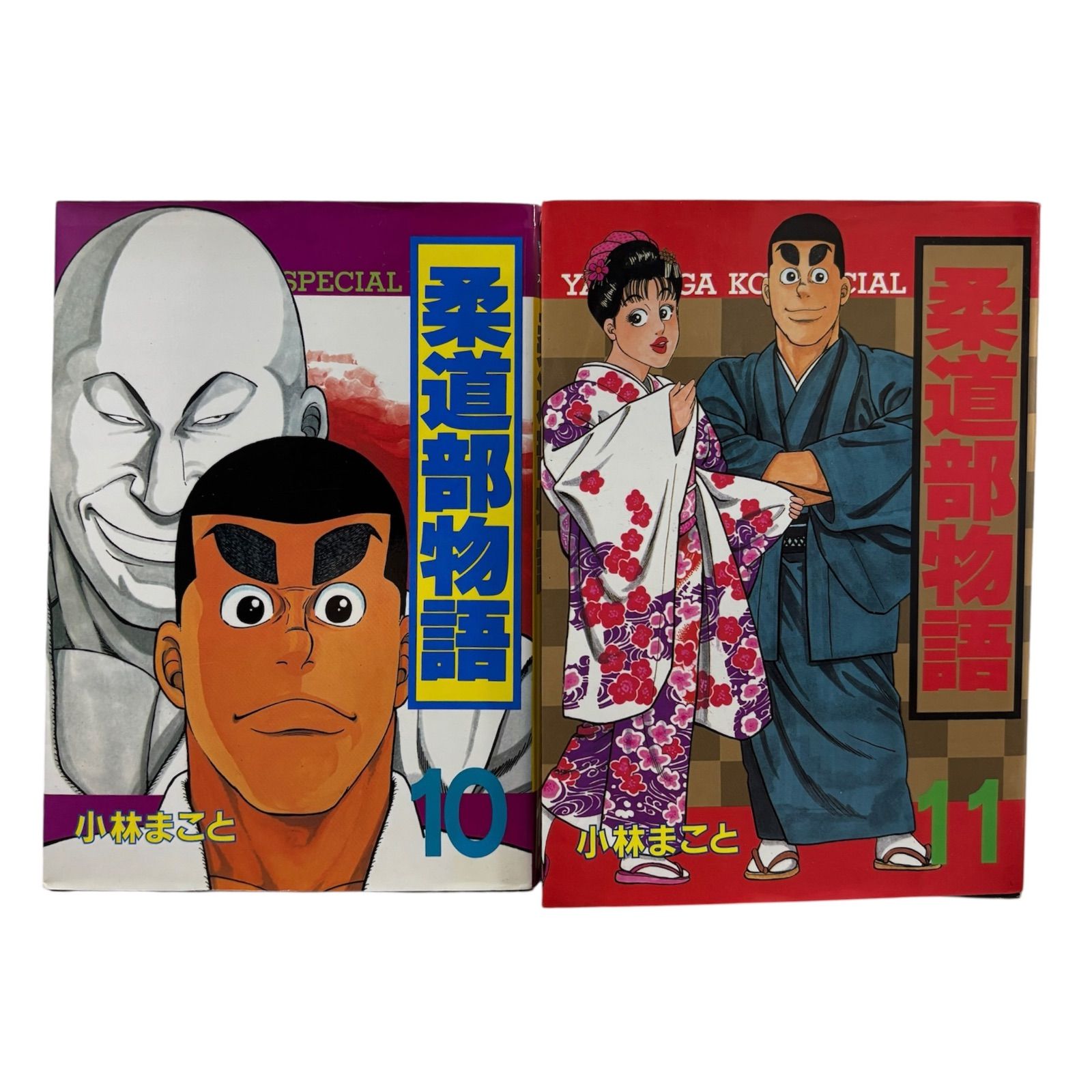 希少】初版 柔道部物語 後半巻 セット 完結 非全巻 - メルカリ