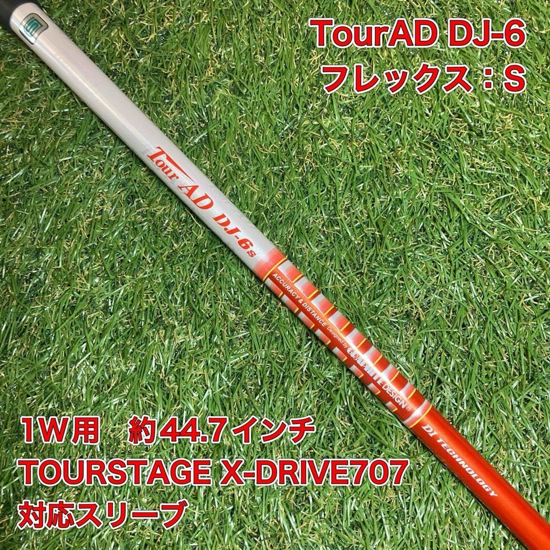 TourAD DJ-6S ドライバー ブリヂストン ツアーAD tour ad - メルカリ
