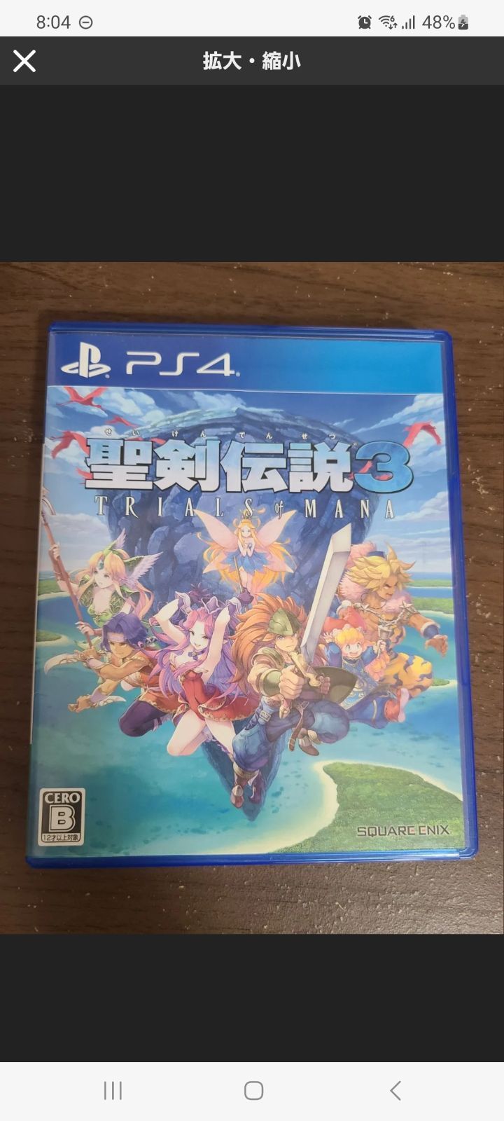 ジョン様専用 - メルカリ