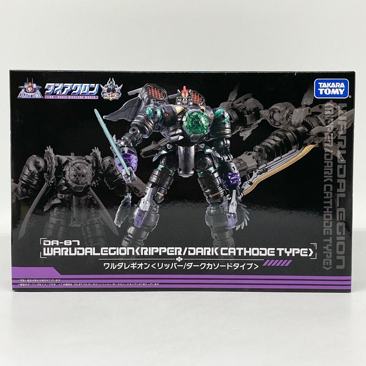 DA-87 ワルダレギオン リッパー / ダークカソードタイプ タカラトミー