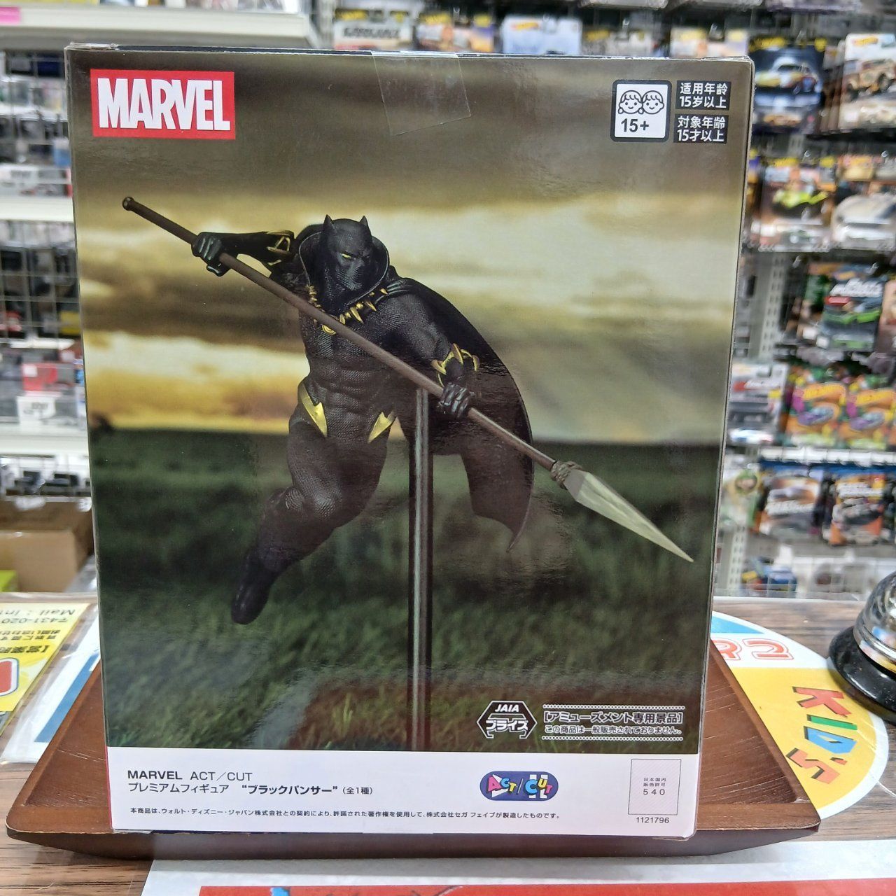 新品未開封品 SEGA MARVEL ACT/CUT プレミアムフィギュア BLACK