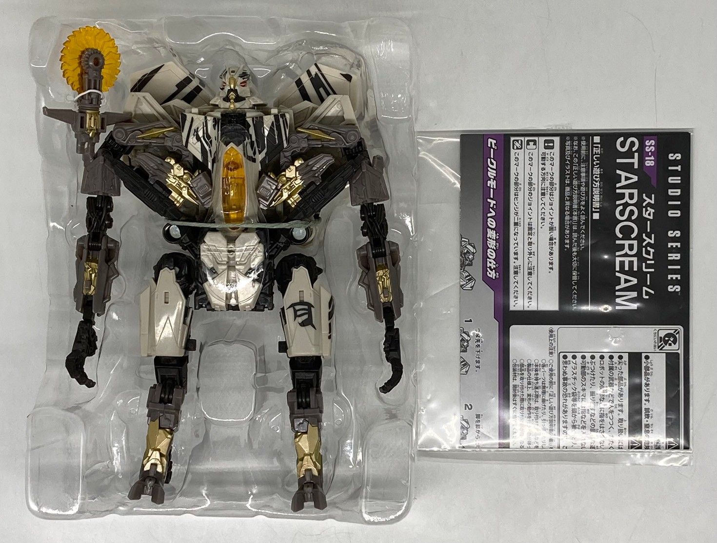 トランスフォーマー SS-18 スタースクリーム タカラトミー 可動