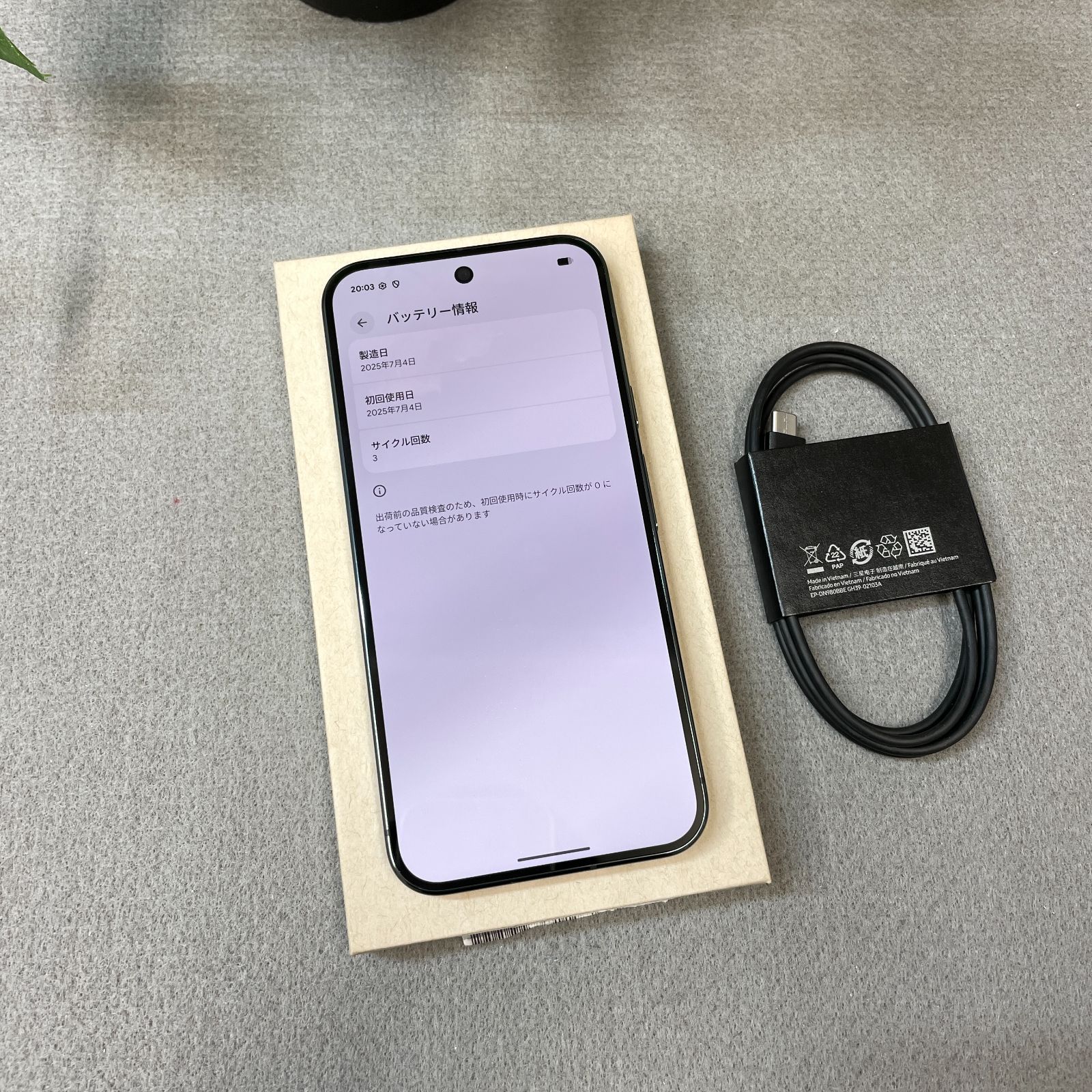 新品同様Pixel 10 Pro XL 256GB Obsidian 国内SIMフリー 送料無料 