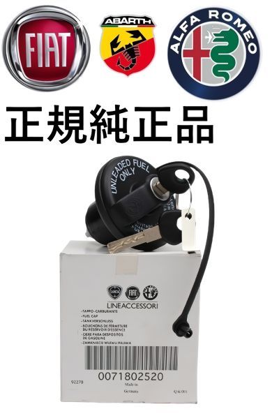 正規純正品 ABARTH アバルト 500 595 695 FIAT フィアット 500 312型