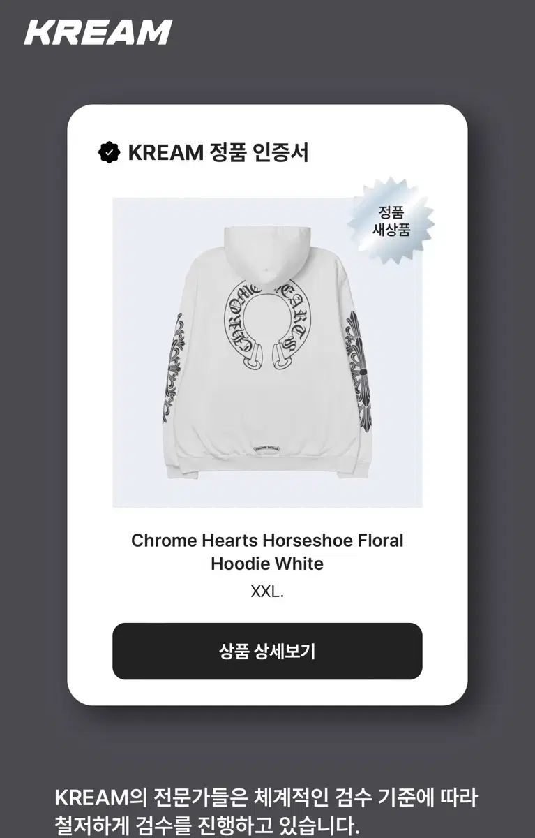 HEARTS クロムハーツ CHROME Chrome Hearts - フローラル Cross XXL