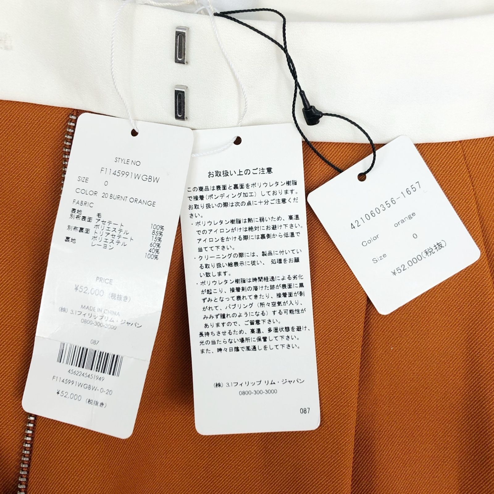 未使用 3.1 Phillip Lim スリーワンフィリップリム ショートパンツ