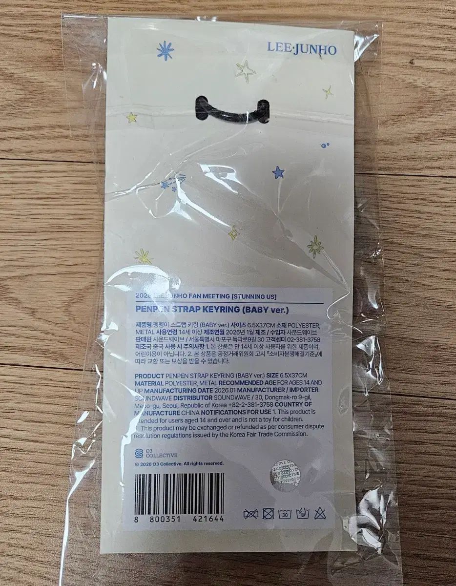 イ・ジュノ(LEE JUNHO) ファンミーティング Stunning US ペンペン