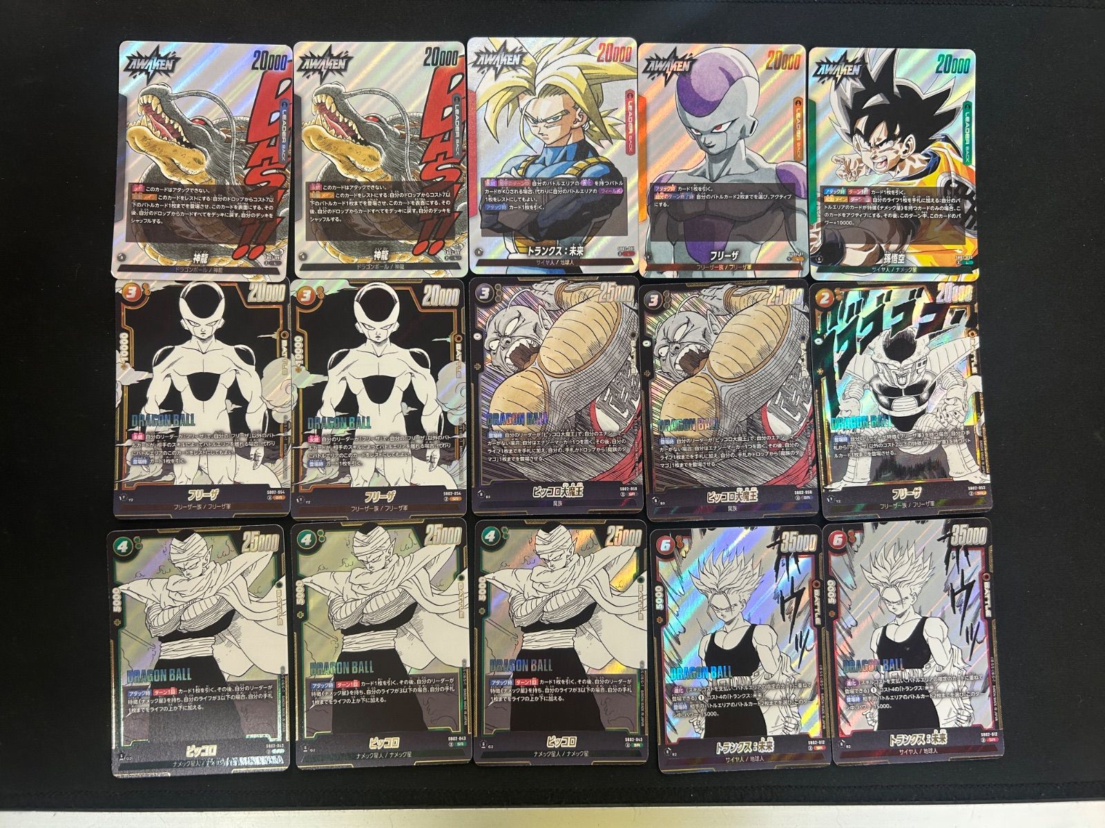 ドラゴンボールフュージョンワールド まとめ売り - メルカリ