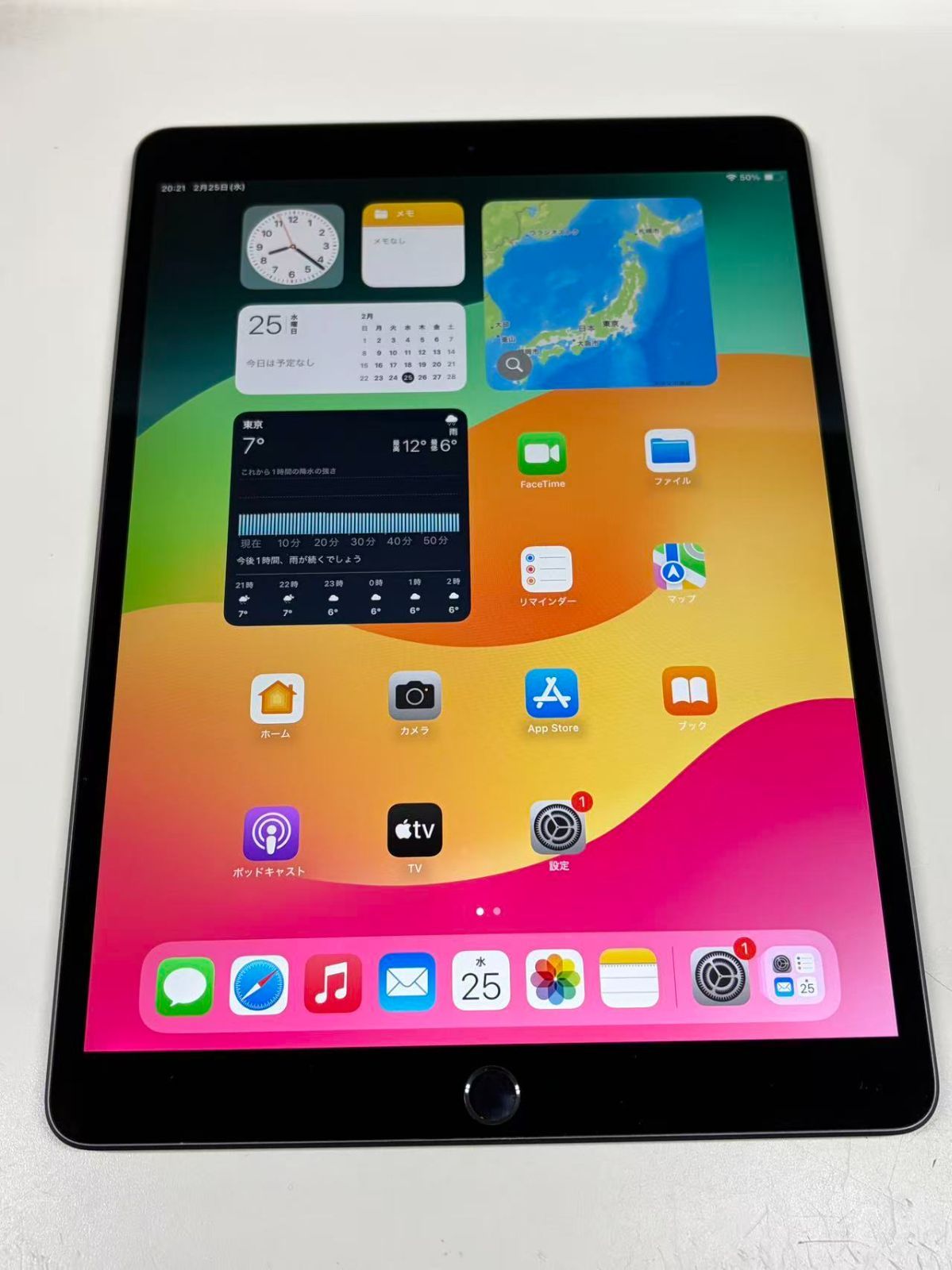 美品 電池87% apple iPad Air (第3世代) 64GB スペースグレ - メルカリ