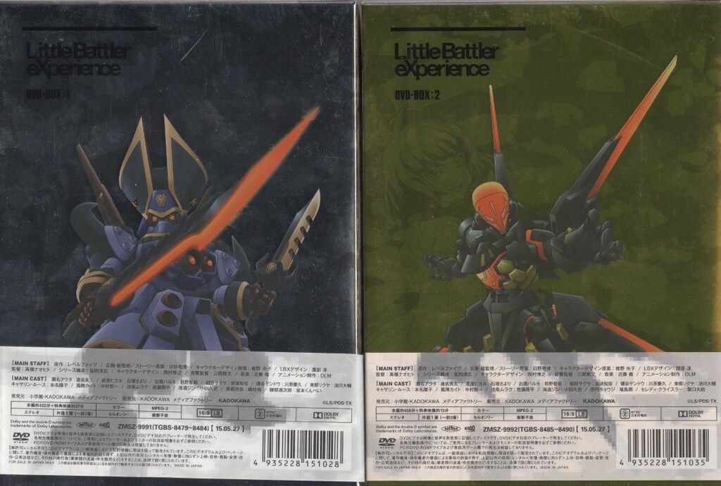 アニメDVD 全2BOXセット)ダンボール戦機ウォーズ DVD-BOX セット