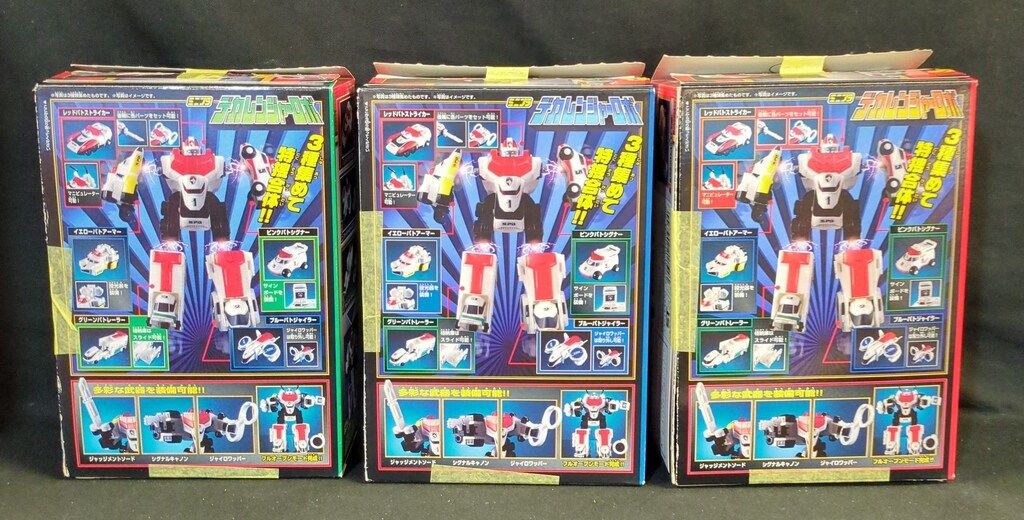 バンダイ ミニプラ/デカレンジャーロボ 特捜戦隊デカレンジャー 全3種