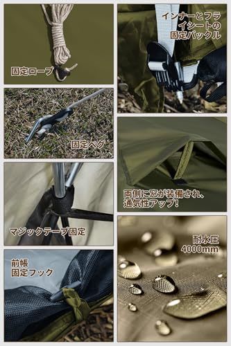 DesertFoxテント コット用 テント 1人用 ソロ 4000mm耐水圧 前室あり