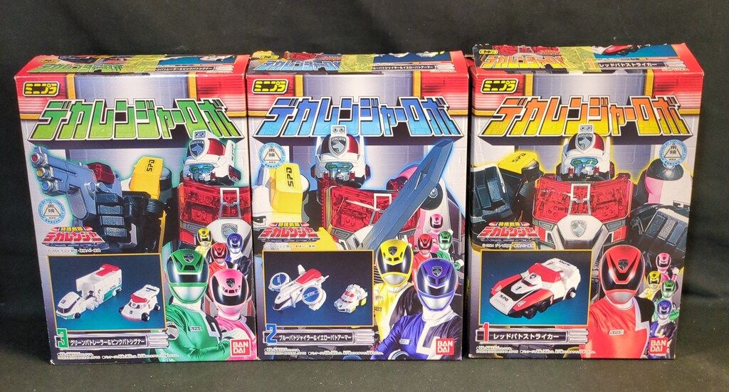 バンダイ ミニプラ/デカレンジャーロボ 特捜戦隊デカレンジャー 全3種