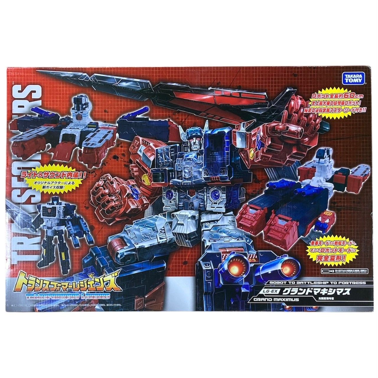 LG-EX グランドマキシマス トランスフォーマー タカラトミー #nn 