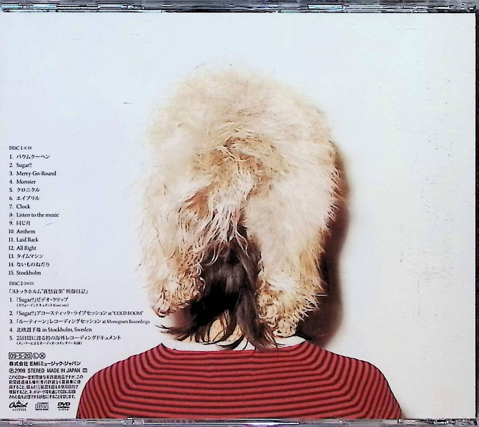 CHRONICLE(DVD付) / フジファブリック (CD) - メルカリ