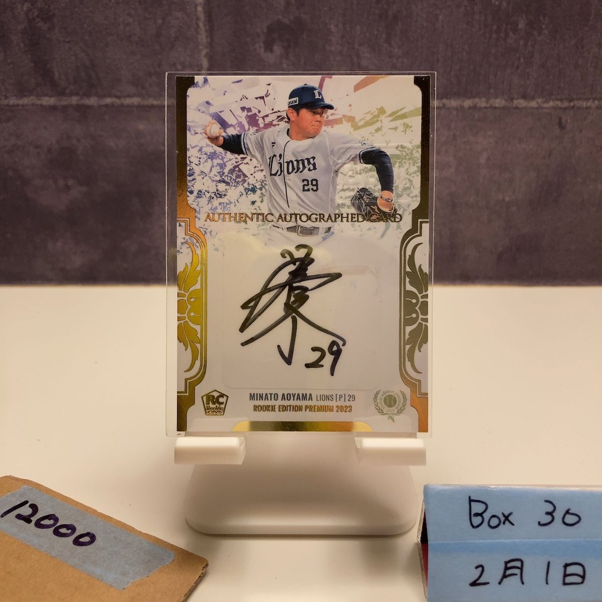 2023 BBM 青山美夏人 Minato Aoyama 04/10 直筆サインカード 埼玉西武