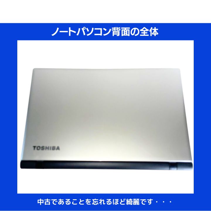 Core i7×16GB×新品SSD✨】東芝／プレシャスゴールド／15.6型フルHD光沢