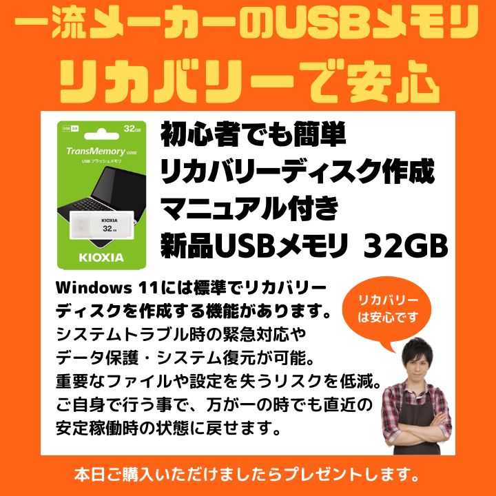 Core i7×16GB×新品SSD✨】東芝／プレシャスゴールド／15.6型フルHD光沢