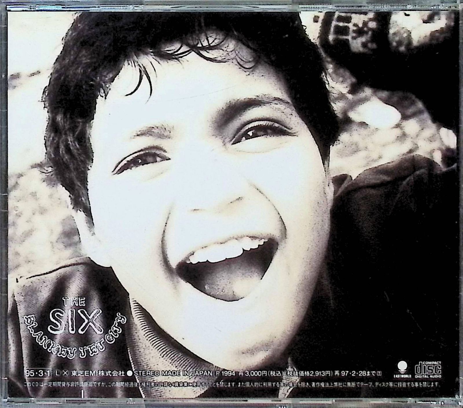 THE SIX / BLANKEY JET CITY (CD) - メルカリ