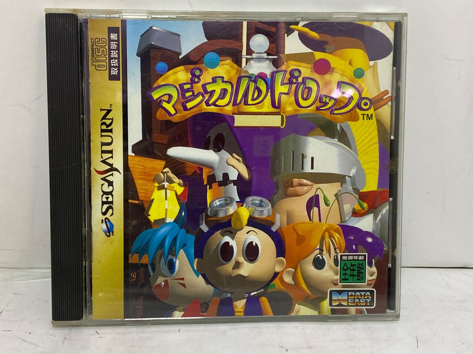 中古ゲーム] セガサターン用ソフト マジカルドロップ - メルカリ