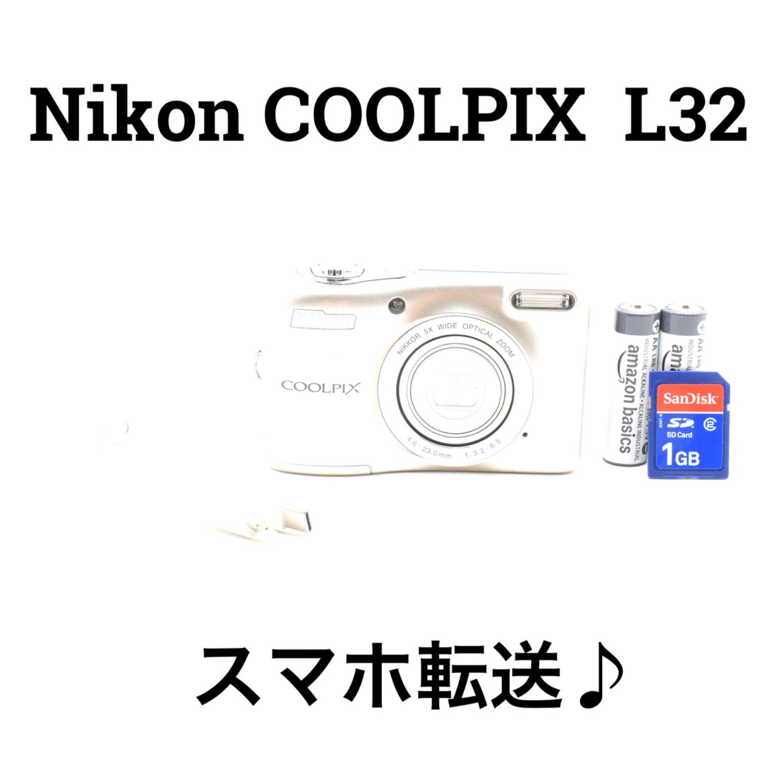 ニコン Nikon COOLPIX L32 シルバー SDカード付き - メルカリ