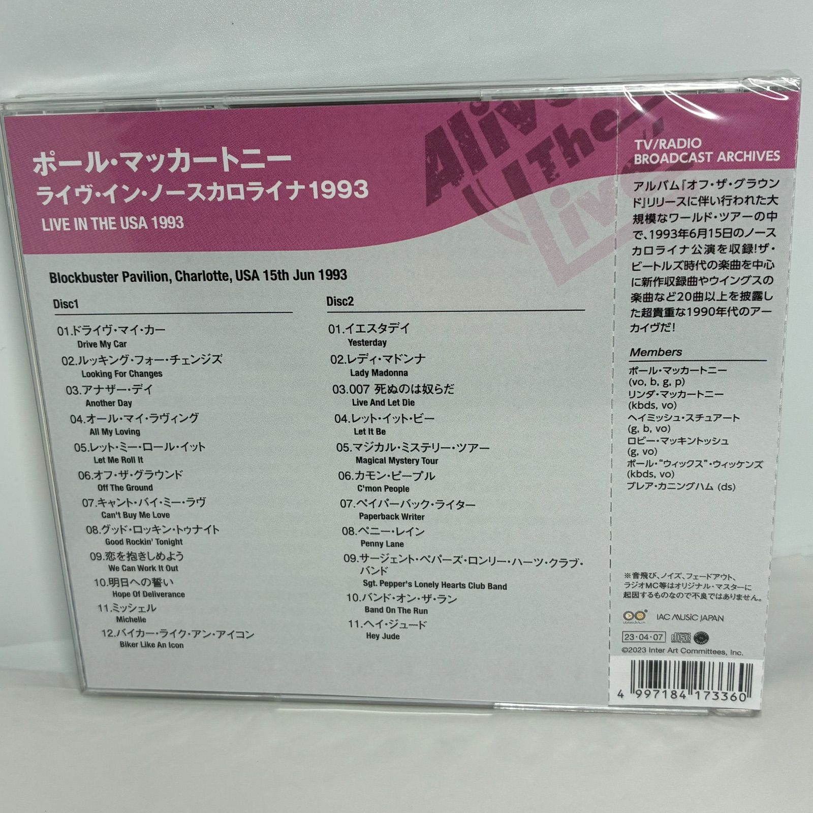 未開封新品 ポールマッカートニー Live In The USA 1993 ライヴ・イン