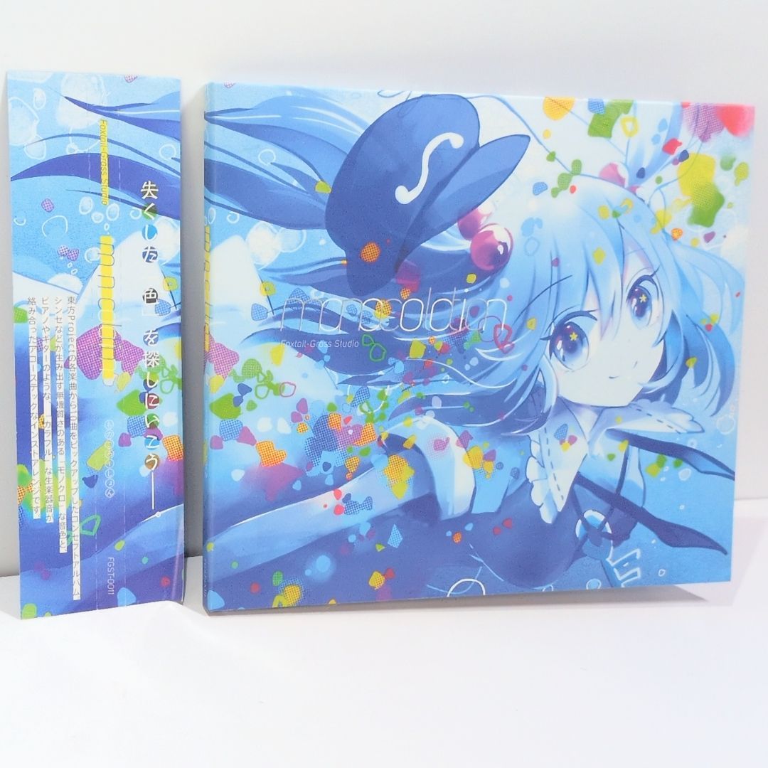 ときかけエオリア Foxtail Grass Studio 東方 同人 CD 【公式通販】