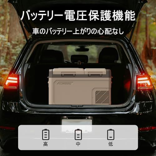 2026最新】Alpicool 車載冷蔵庫 2室 24L 独立温度制御 2フタ開き