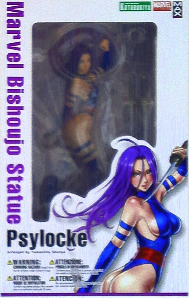 コトブキヤ MARVEL美少女 サイロック PVC 【公式通販】