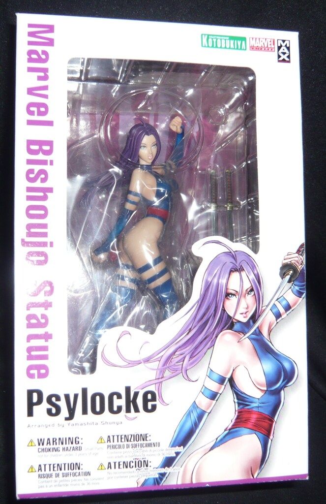 コトブキヤ MARVEL美少女 サイロック PVC 【公式通販】