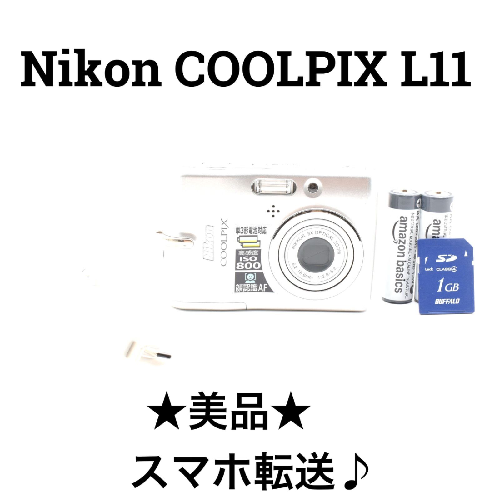 美品】 ニコン Nikon COOLPIX L11シルバーSDカード付き - メルカリ