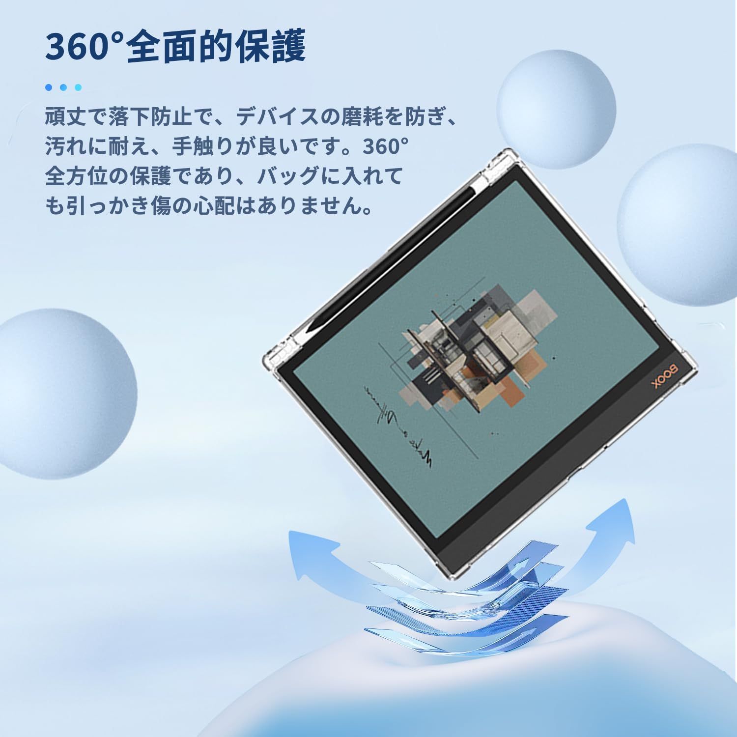 For BOOX NoteAir4C 10.3インチ 用 ケース カバー 保護ケース 電子