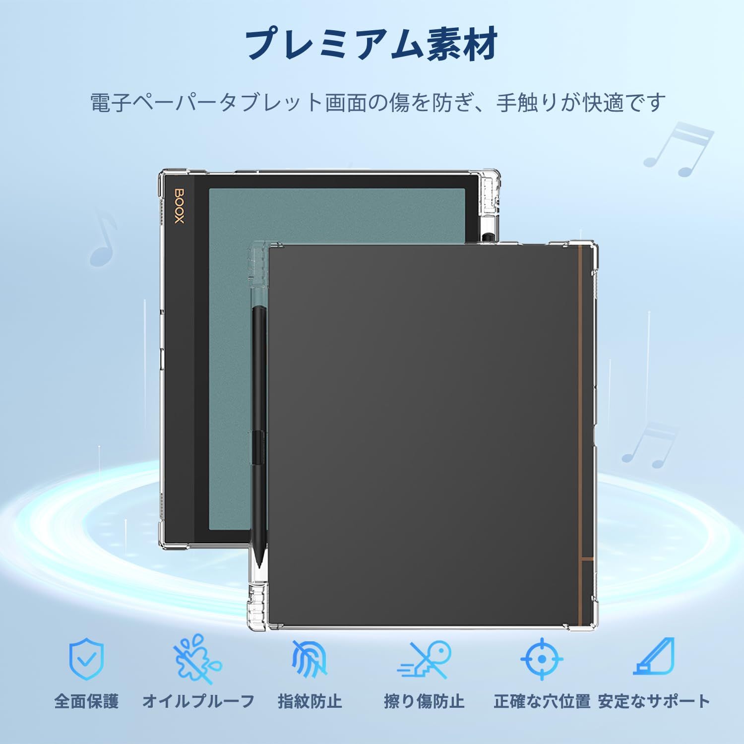 For BOOX NoteAir4C 10.3インチ 用 ケース カバー 保護ケース 電子