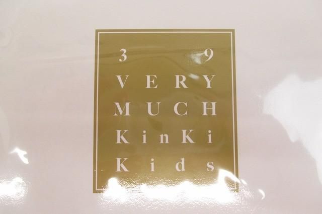 未開封 KinKi Kids Ki39 Very much 4CD+3BD+GOODS ファミクラストア