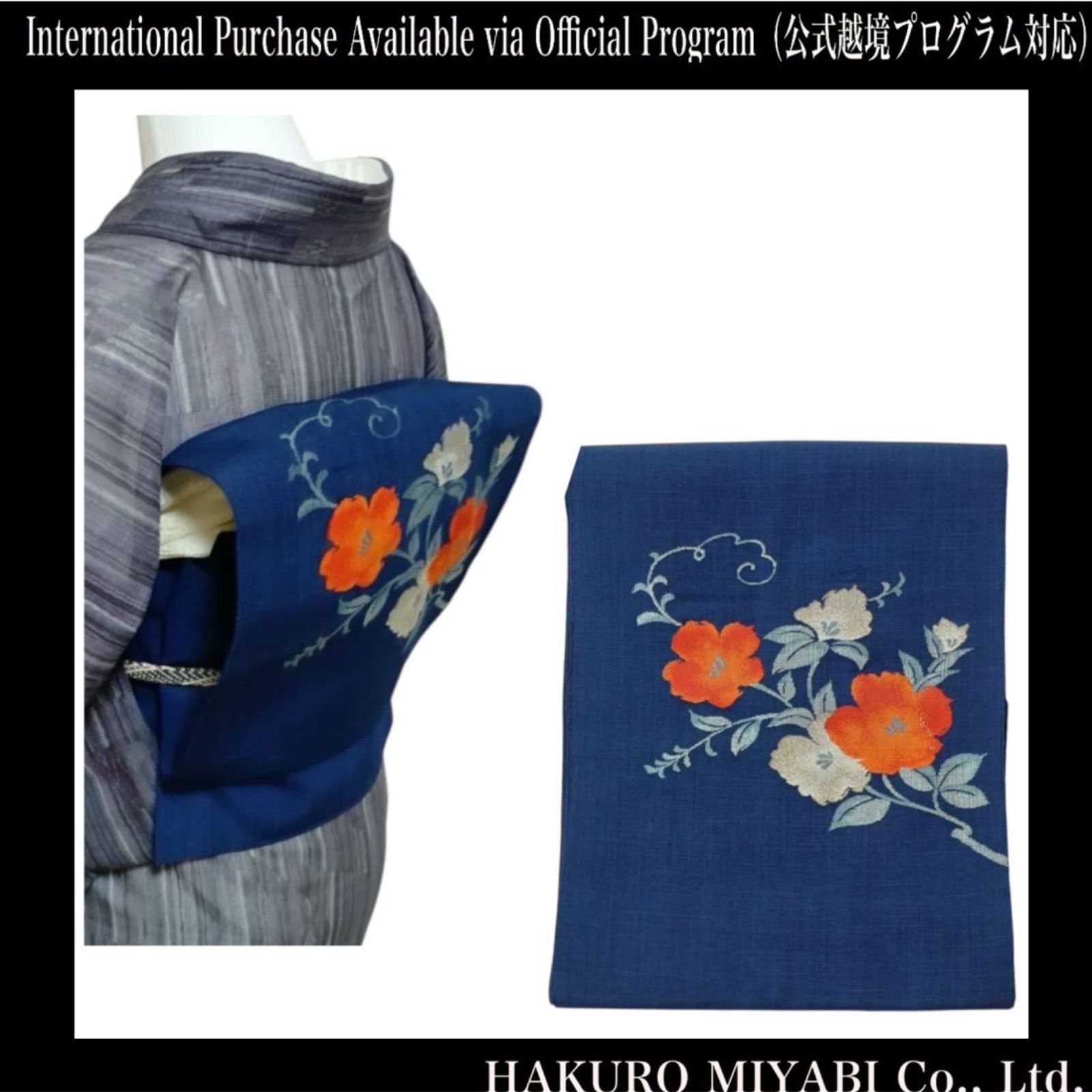 正絹 麻混 羅 帯 名古屋帯 タ32 - メルカリ