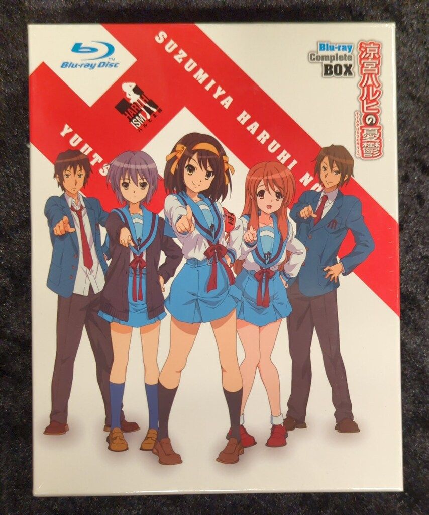 未開封 アニメBlu-ray 涼宮ハルヒの憂鬱 Blu-rayコンプリートBOX