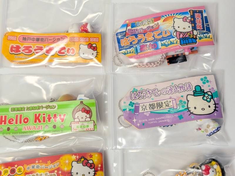 ハローキティ ご当地キティ 根付 ストラップ 20個セット まとめ売り