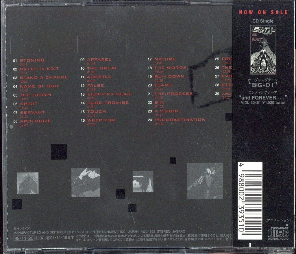 アニメCD 佐橋俊彦 THE ビッグオー オリジナル・サウンド スコア