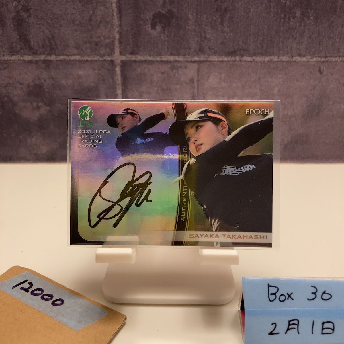 2021 EPOCH 高橋彩華 Sayaka Takahashi 28/30 直筆サインカード JLPGA