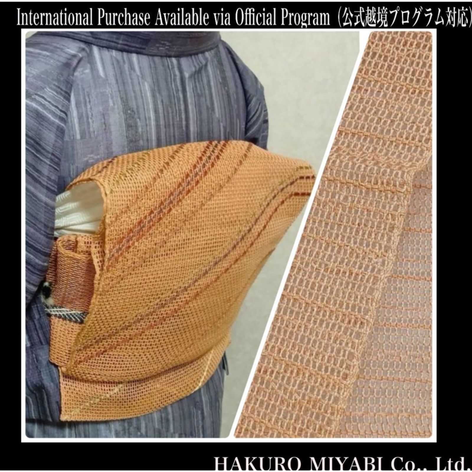 帯 正絹 麻混 羅 名古屋帯 タ28 - メルカリ