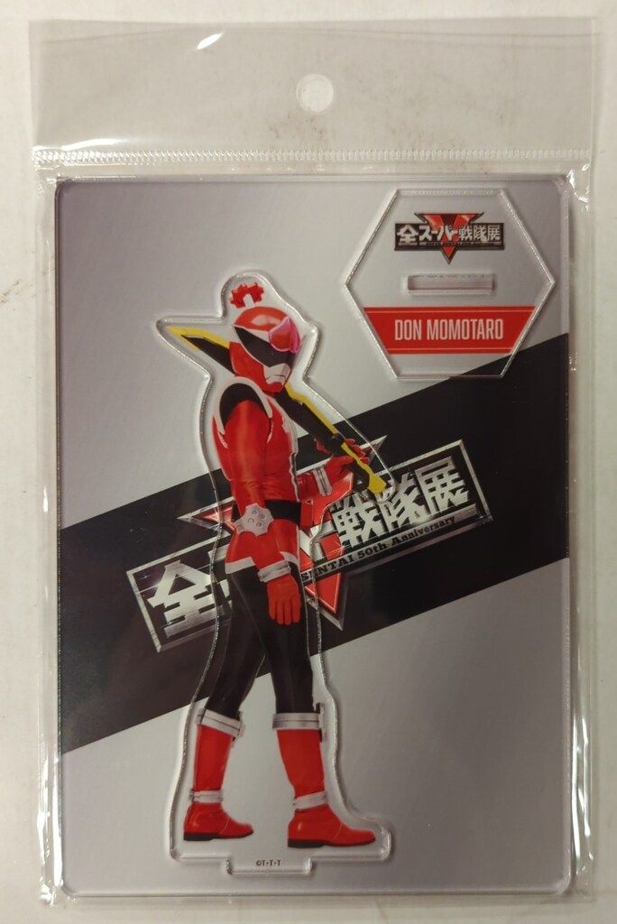 東映株式会社 全スーパー戦隊展 アクリルスタンド ドンモモタロウ