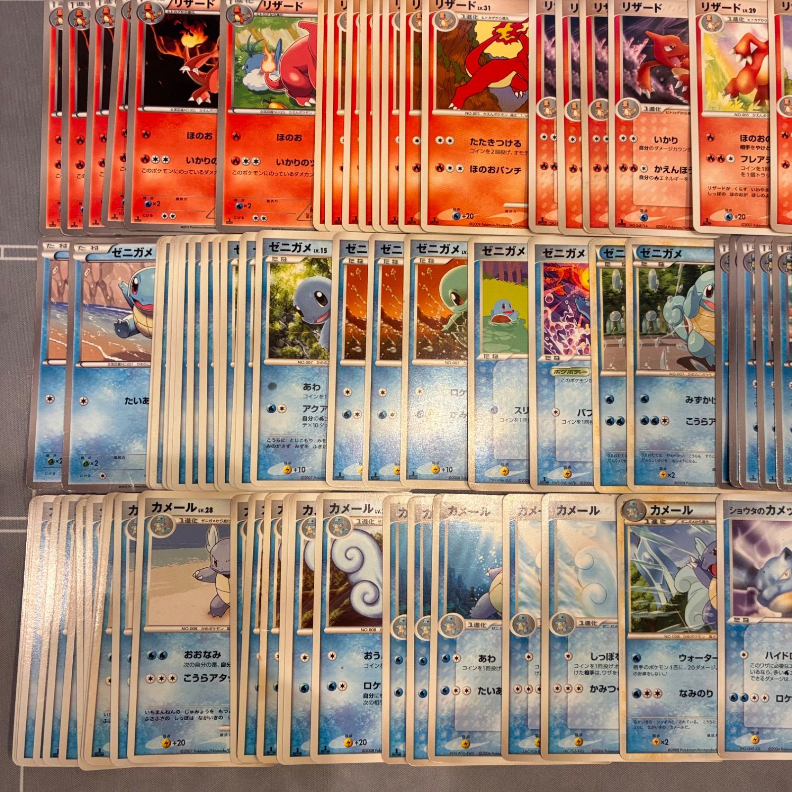 B060 ポケモンカード DP BW 御三家 まとめ売り 141枚 - メルカリ