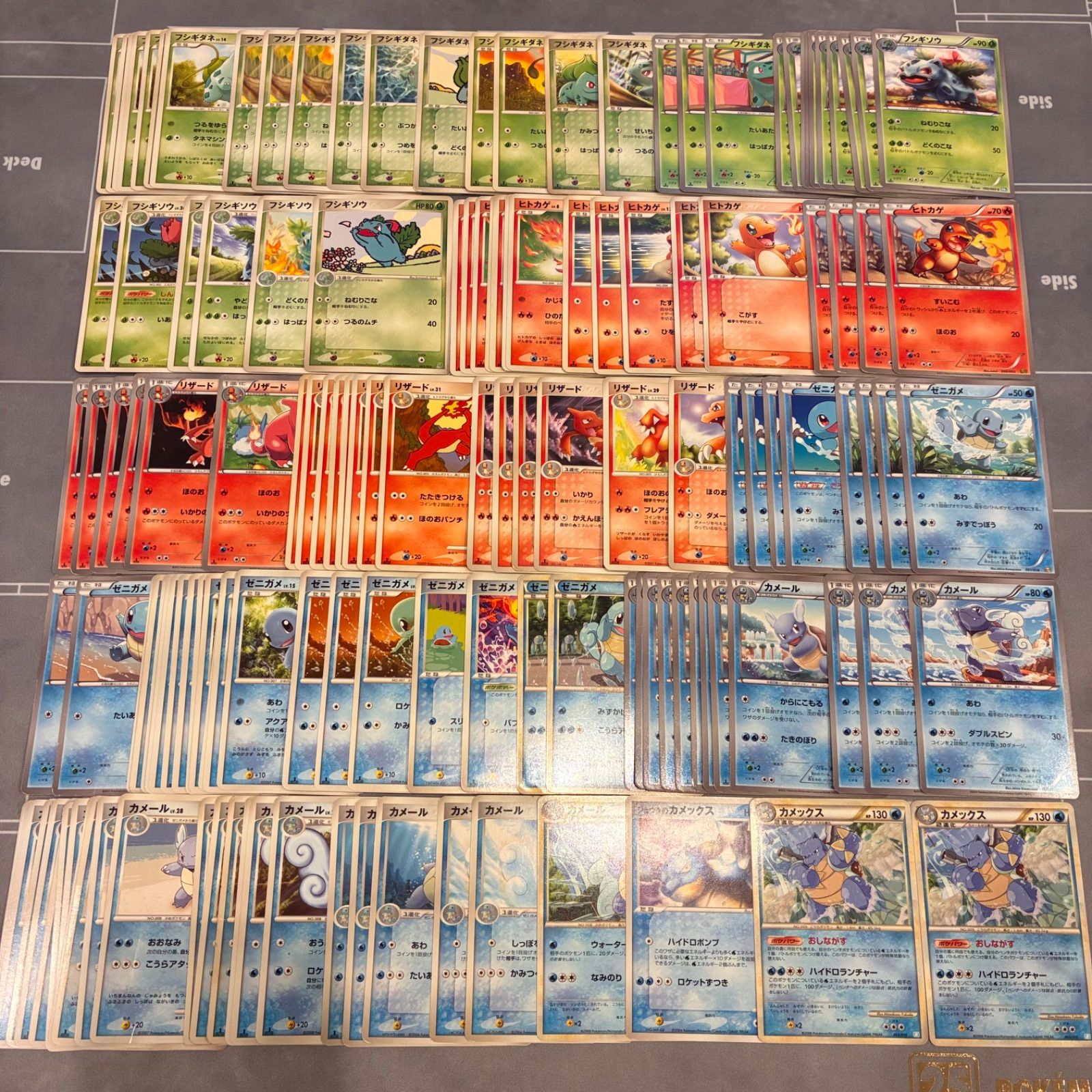 B060 ポケモンカード DP BW 御三家 まとめ売り 141枚 - メルカリ