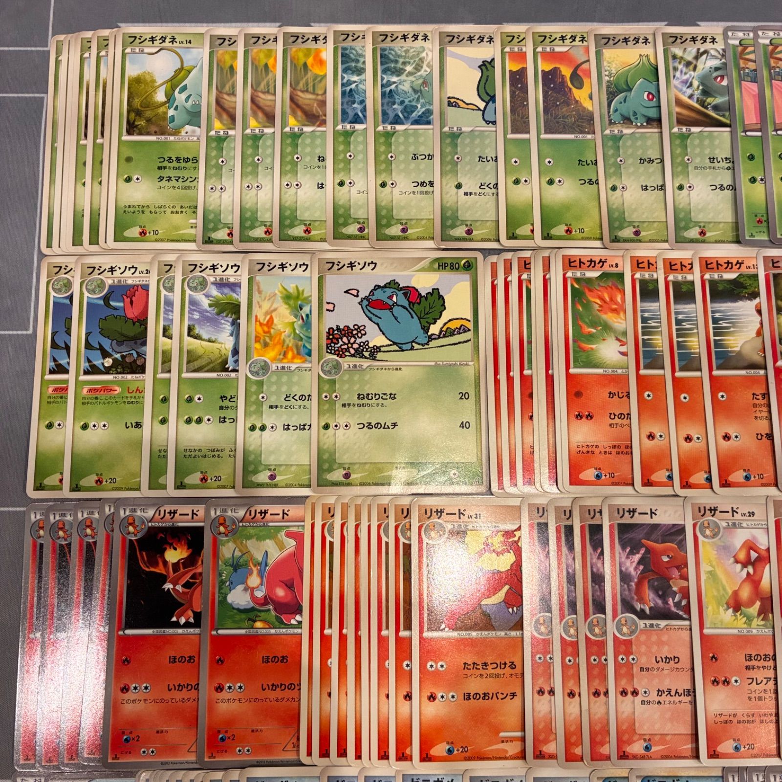 B060 ポケモンカード DP BW 御三家 まとめ売り 141枚 - メルカリ