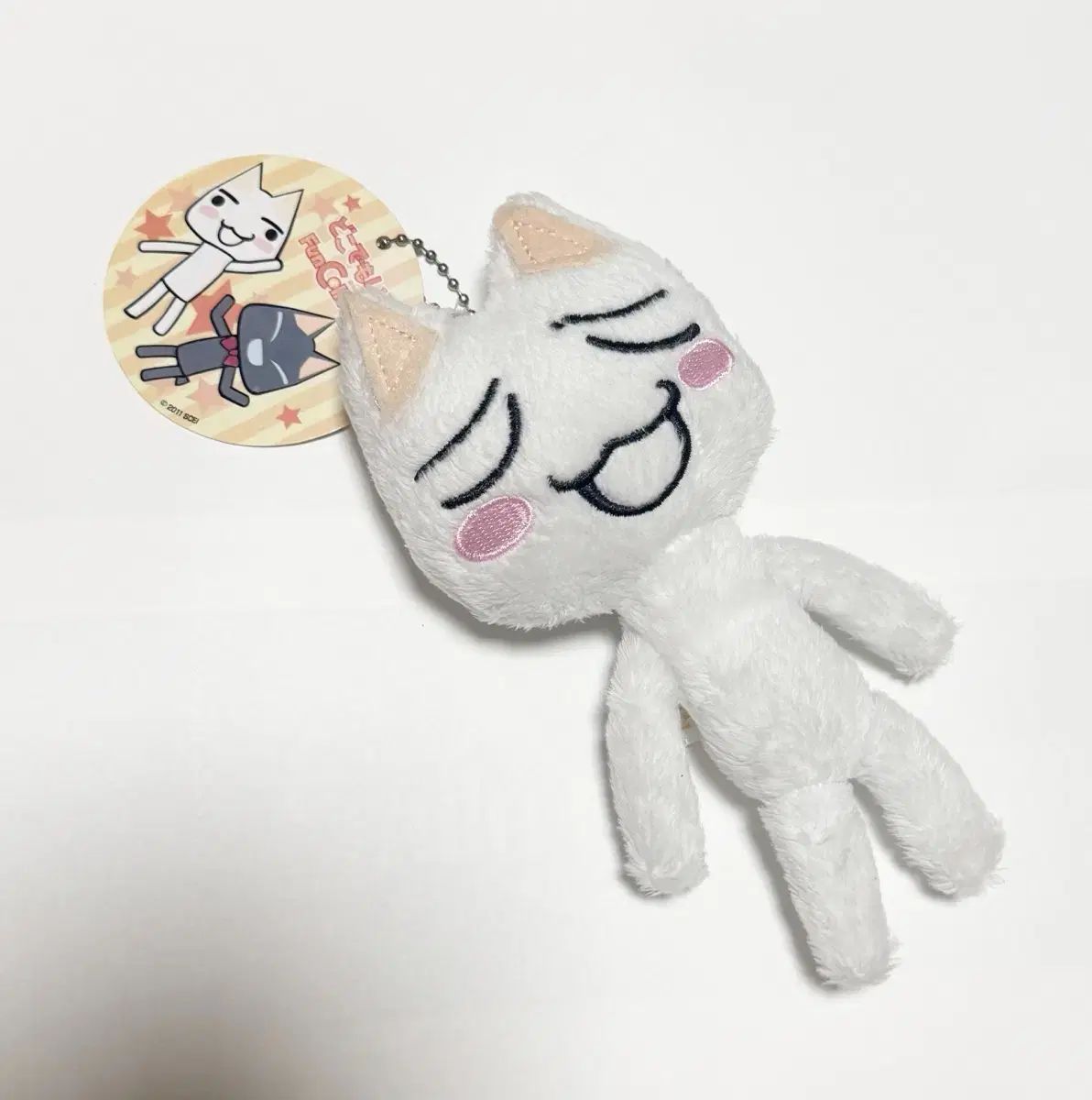 クラシック正規品レア) どこでもいっしょ トロ ぬいぐるみキーホルダー