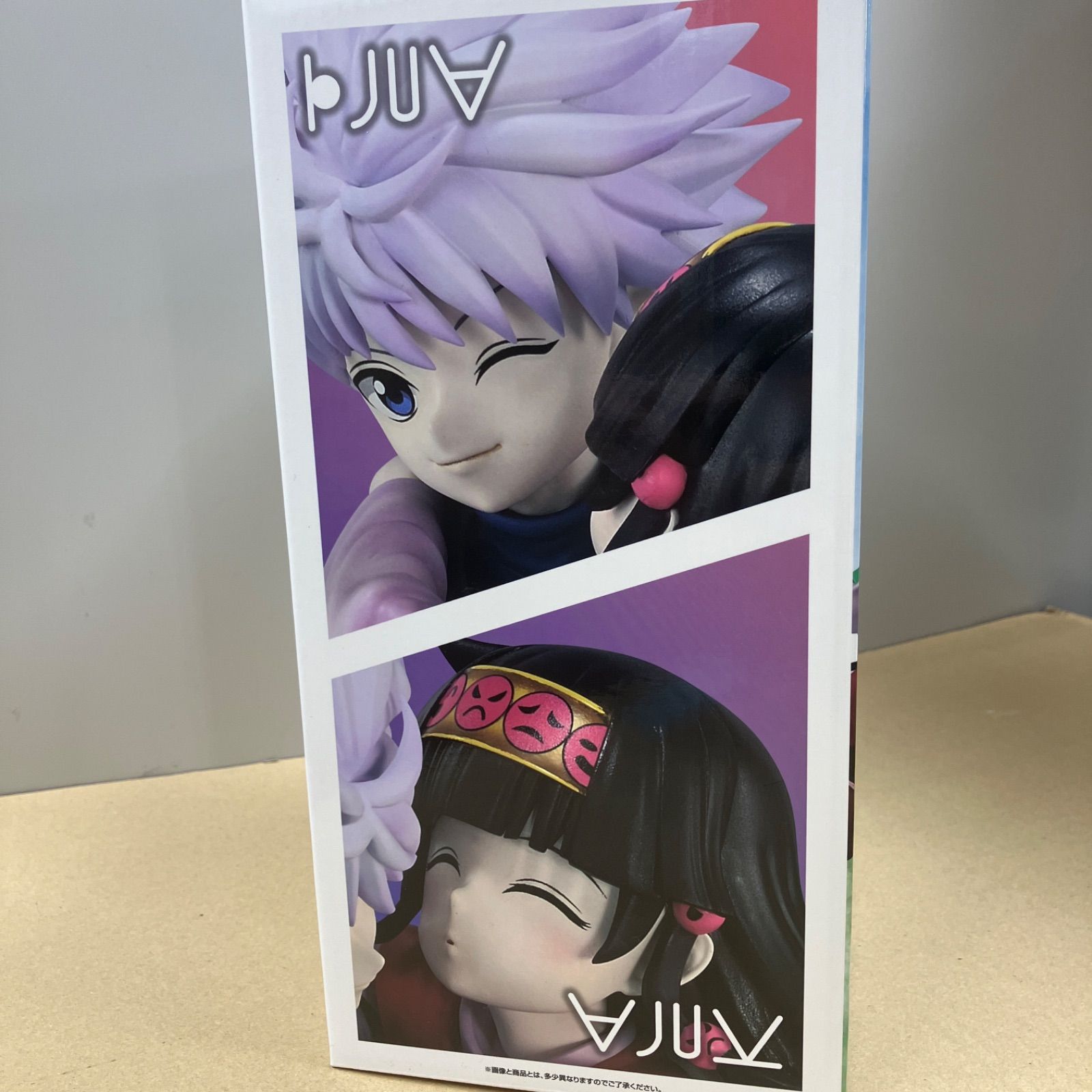 未使用品】 一番くじ HUNTER×HUNTER ラストワン賞 キルア＆アルカ