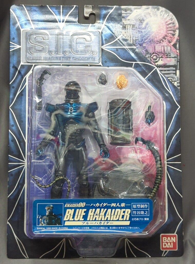 バンダイ SIC 人造人間キカイダー ブルーハカイダー SIC004L - メルカリ
